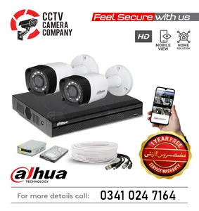 2 HD CCTV Camera Package Dahua